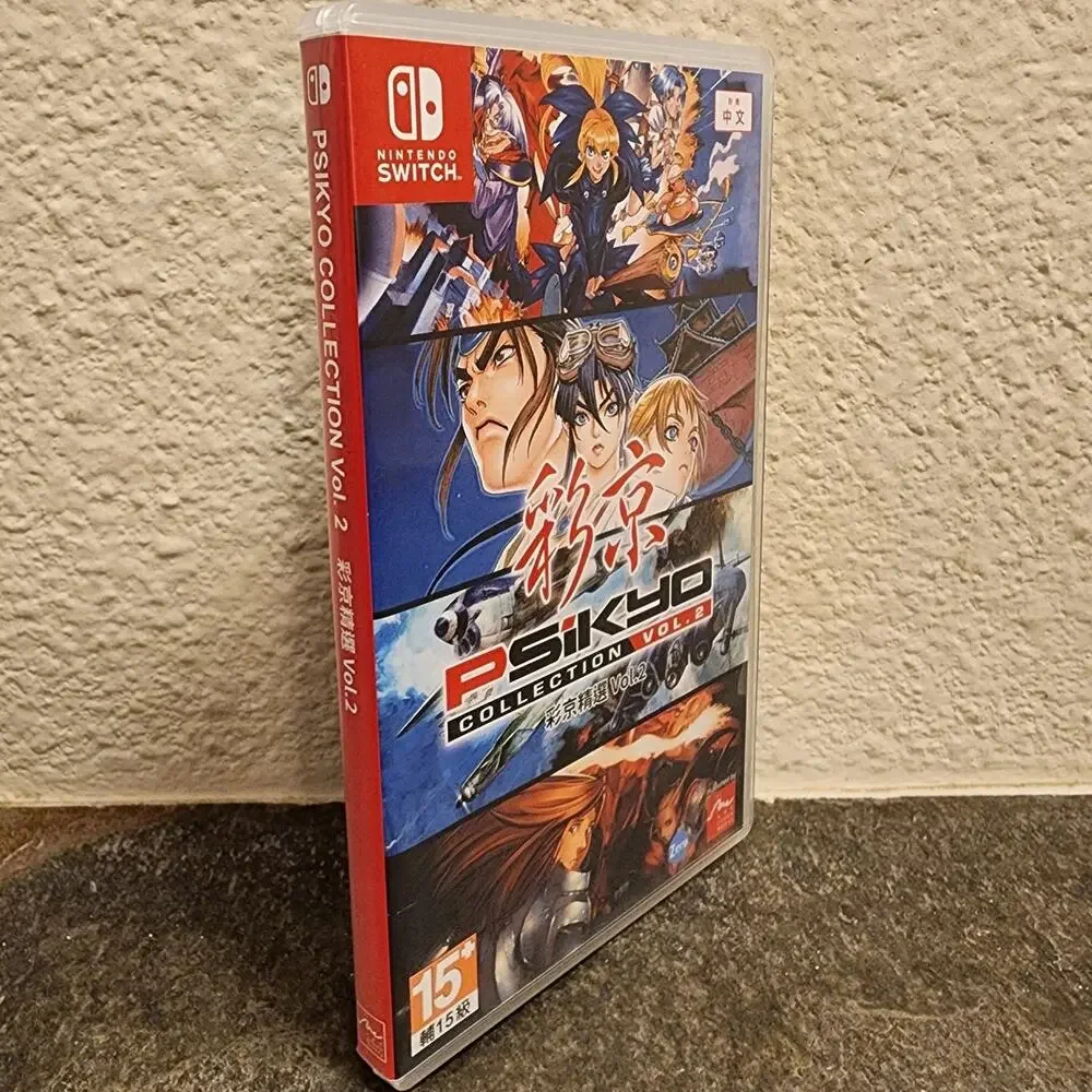 Game - Psikyo Collection Vol. 2 (CIB) - Switch [ASIA Import]